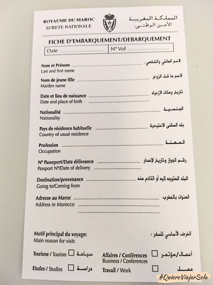 Documentación para viajar a Marruecos, formulario